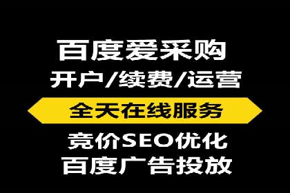 百度推广收费透明度及企业成功案例