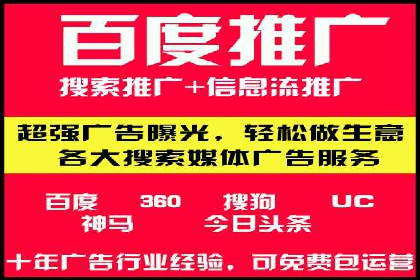 快手信息流广告策略解析
